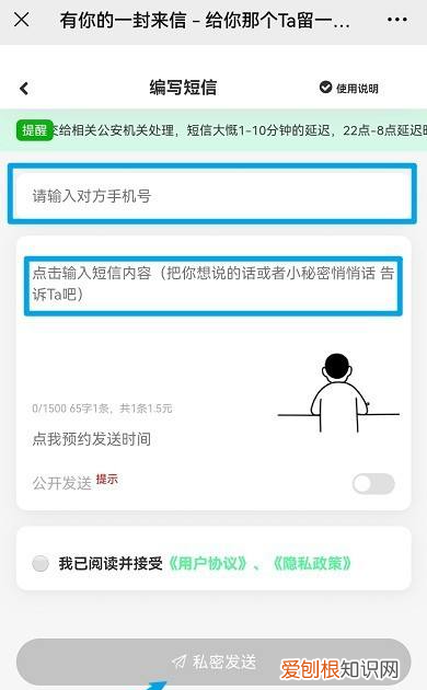 微信怎么匿名发消息，微信怎么匿名发短信给别人