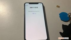 卡贴机有什么坏处，iPhone卡贴机有什么坏处