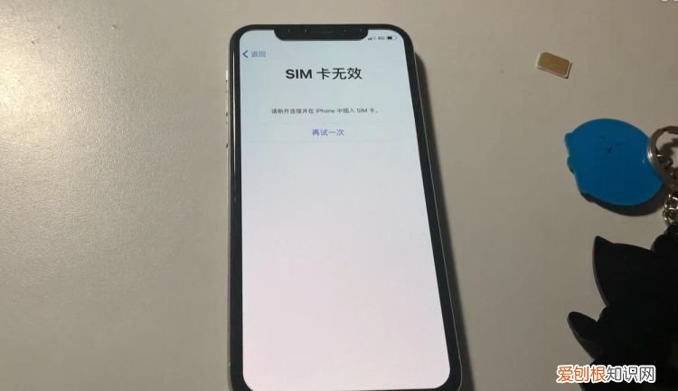 卡贴机有什么坏处，iPhone卡贴机有什么坏处