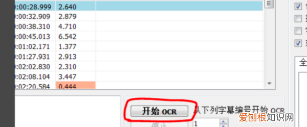 怎么转换成文字,怎样把录音转换成文字