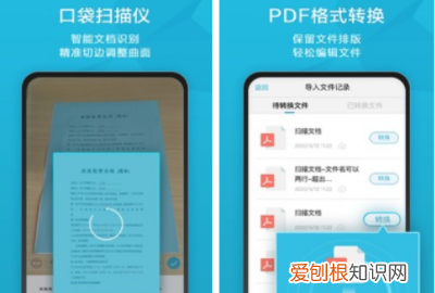 怎么转换成文字，怎样把录音转换成文字