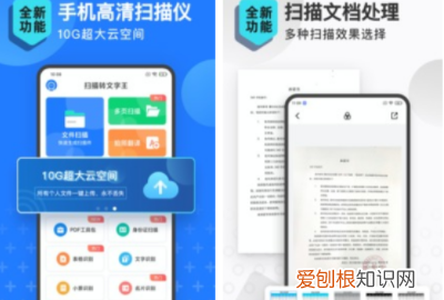 怎么转换成文字，怎样把录音转换成文字