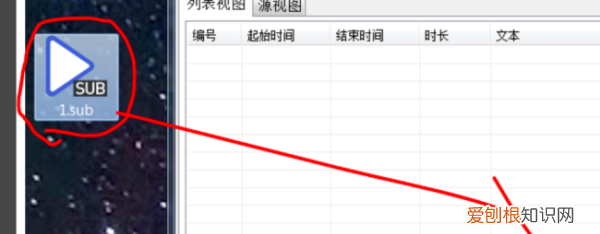 怎么转换成文字,怎样把录音转换成文字