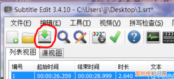 怎么转换成文字,怎样把录音转换成文字