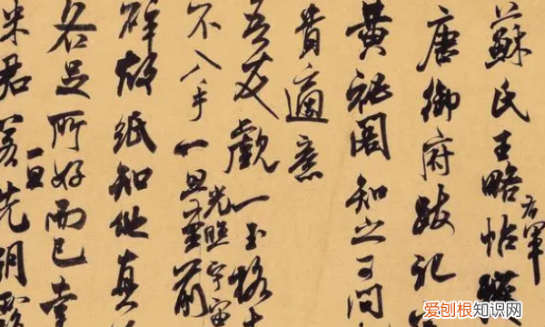 米芾四条屏写的是什么，北宋米芾书法作品有哪些