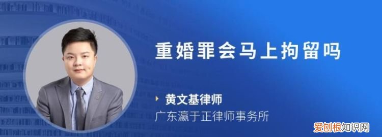 重婚罪会坐牢吗，重婚罪一定会判刑