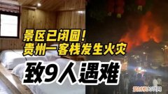 如果意外比明天来得早请珍惜当下