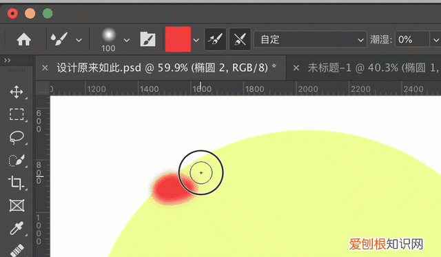 ps字体怎么做出立体打印画笔效果