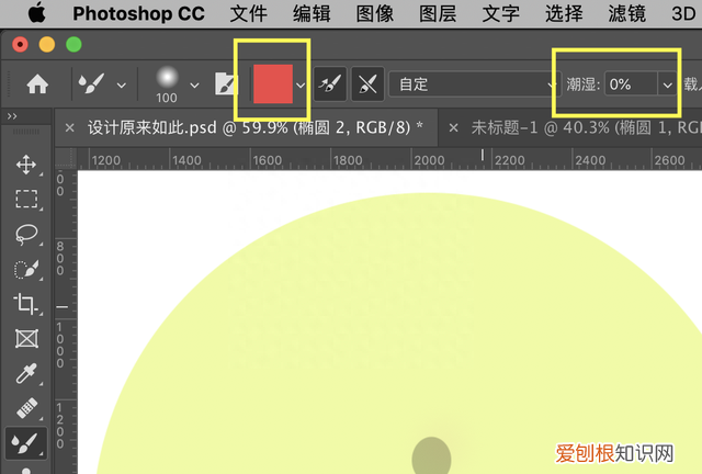 ps字体怎么做出立体打印画笔效果