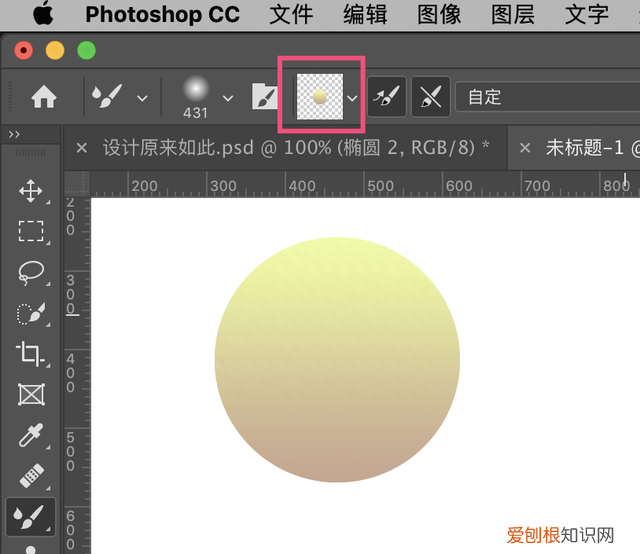 ps字体怎么做出立体打印画笔效果