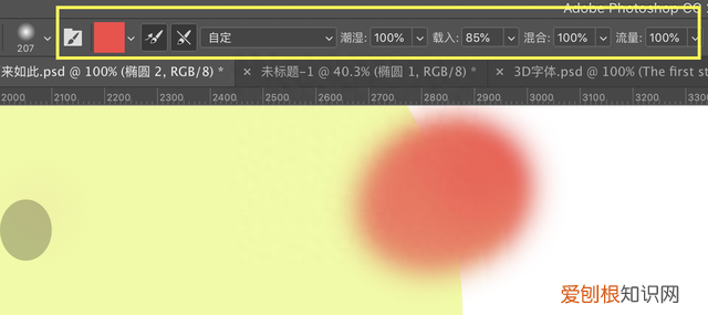 ps字体怎么做出立体打印画笔效果