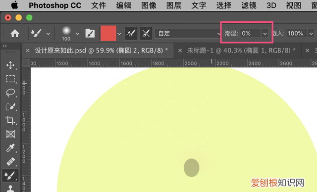 ps字体怎么做出立体打印画笔效果