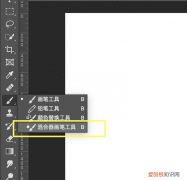 ps字体怎么做出立体打印画笔效果