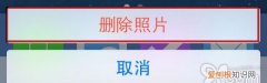 如何设置iphone直接删照片，苹果怎么快速删除通讯录