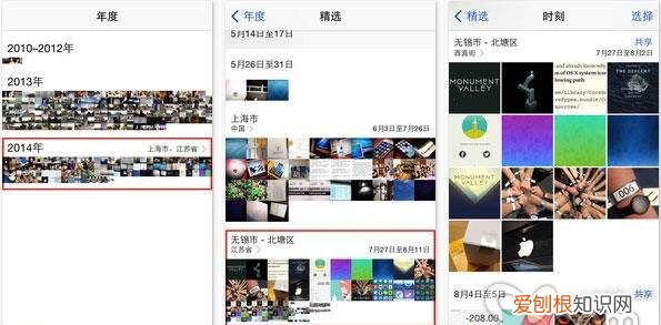 如何设置iphone直接删照片，苹果怎么快速删除通讯录