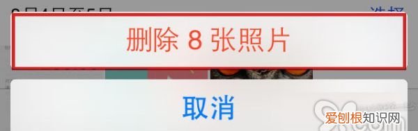如何设置iphone直接删照片，苹果怎么快速删除通讯录