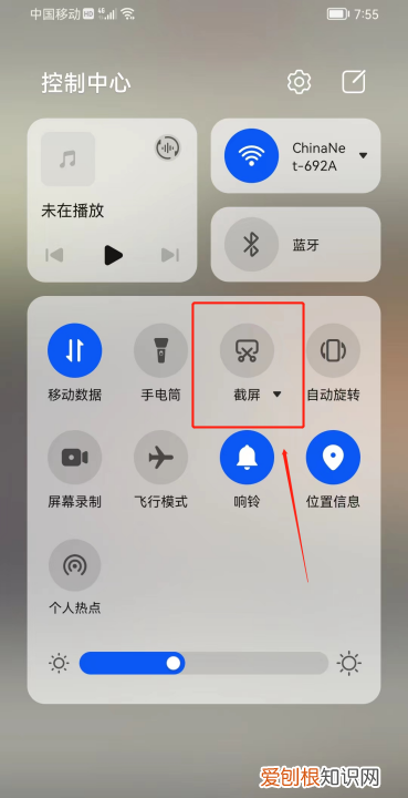 抖音怎么无字截屏，抖音截图如何去掉屏幕字样