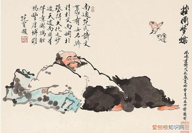 庄周经典语录王者荣耀,王者荣耀庄周名言排序