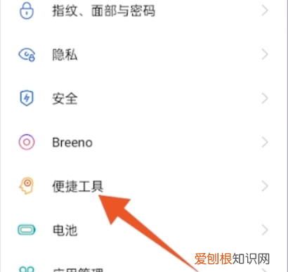 手机没有返回键怎么设置，华为手机屏幕时间不见了怎么弄回来