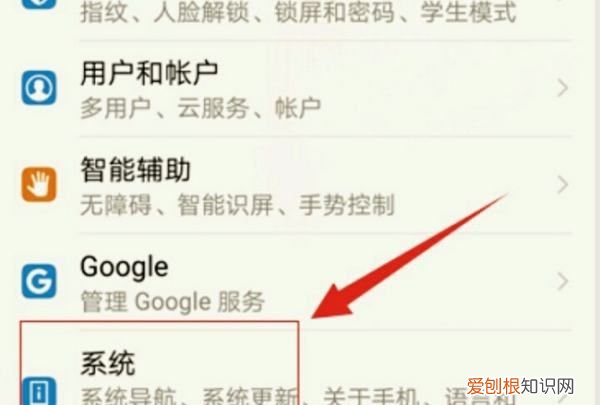 手机没有返回键怎么设置，华为手机屏幕时间不见了怎么弄回来