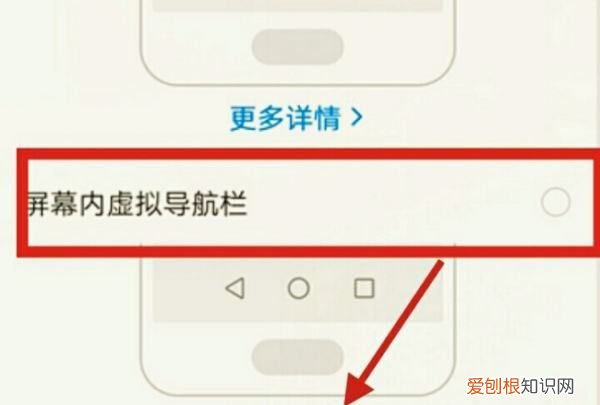 手机没有返回键怎么设置，华为手机屏幕时间不见了怎么弄回来