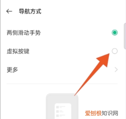 手机没有返回键怎么设置，华为手机屏幕时间不见了怎么弄回来