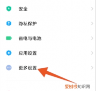 手机没有返回键怎么设置，华为手机屏幕时间不见了怎么弄回来
