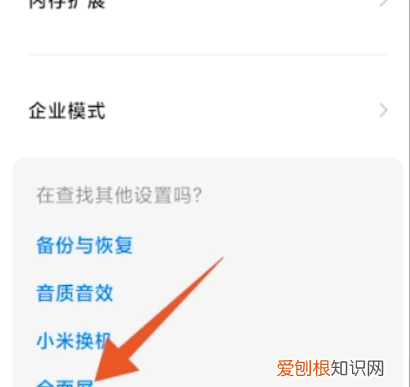 手机没有返回键怎么设置，华为手机屏幕时间不见了怎么弄回来