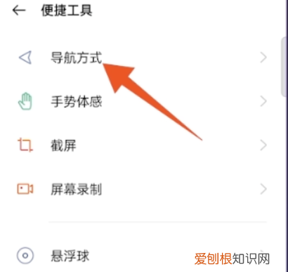 手机没有返回键怎么设置，华为手机屏幕时间不见了怎么弄回来