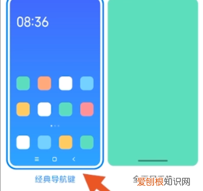 手机没有返回键怎么设置，华为手机屏幕时间不见了怎么弄回来