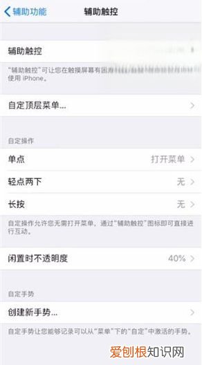 苹果x怎么截图,苹果x如何截屏幕