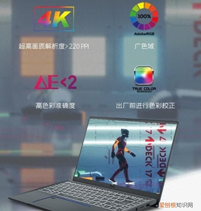 英特尔evo认证的笔记本有哪些