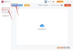 批量加水印方法，怎样在上批量加上文字水印
