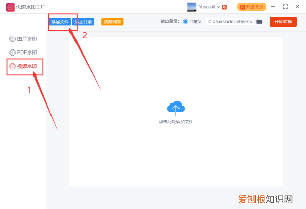 批量加水印方法，怎样在上批量加上文字水印