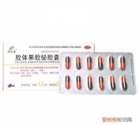 果胶铋的作用是什么