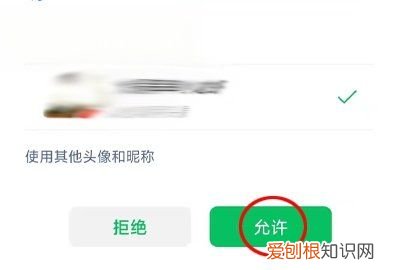 微信群共享文档制作方法，腾讯共享文档怎么做微信