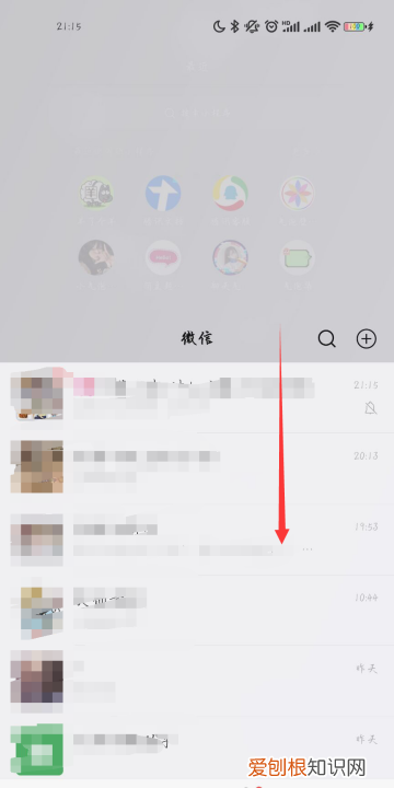 微信群共享文档制作方法，腾讯共享文档怎么做微信