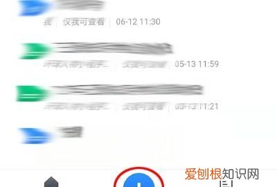 微信群共享文档制作方法，腾讯共享文档怎么做微信