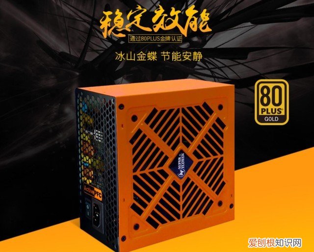 550W电源推荐