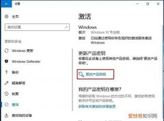 win10不激活能用多久，为什么我的win10不能永久激活
