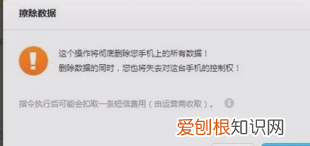 小米手机丢了怎么定位找回，小米手机丢失怎么定位找回来