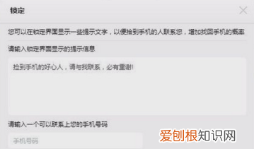 小米手机丢了怎么定位找回，小米手机丢失怎么定位找回来