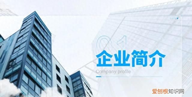 高大上ppt过渡页 ppt过渡页怎么设计