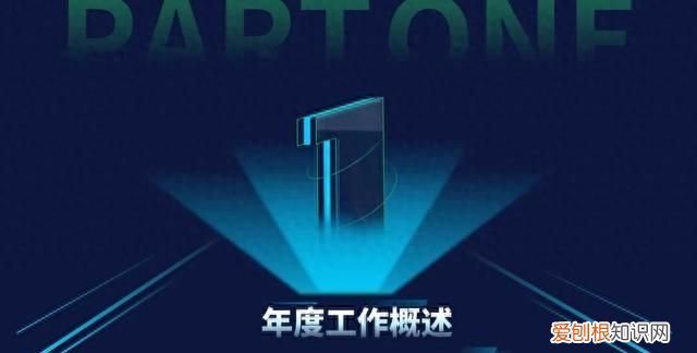 高大上ppt过渡页 ppt过渡页怎么设计