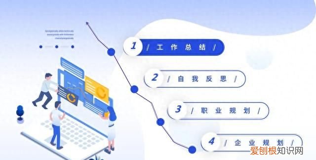 高大上ppt过渡页 ppt过渡页怎么设计