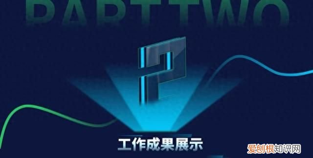 高大上ppt过渡页 ppt过渡页怎么设计