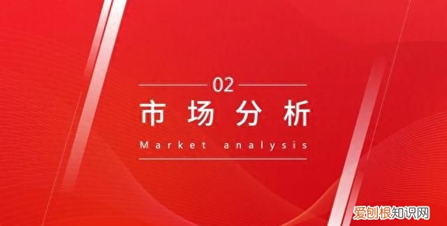 高大上ppt过渡页 ppt过渡页怎么设计