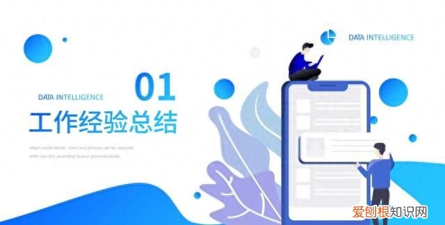 高大上ppt过渡页 ppt过渡页怎么设计