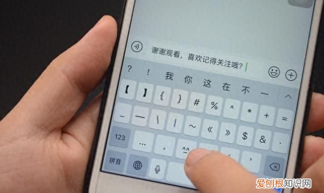 原来手机上的键盘还能这样用呢 手机键盘隐藏的5个实用功能