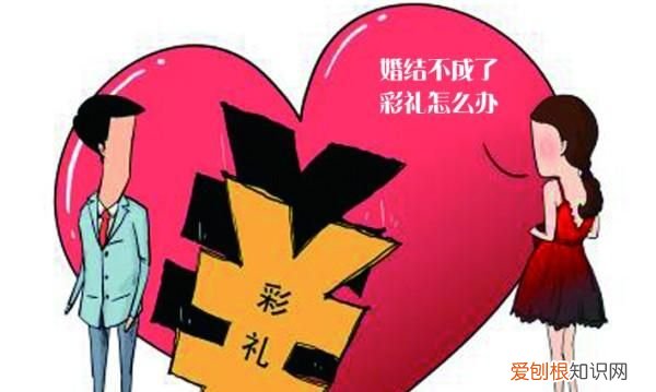 刚结婚就离彩礼怎么办，刚结婚三个月就离婚彩礼退吗